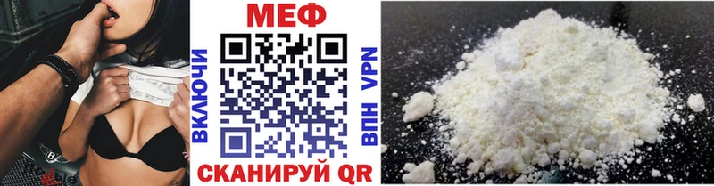 Наркошоп купить Каннабис  КОКАИН  Вейп ТГК  Меф  Гашиш  Бронницы