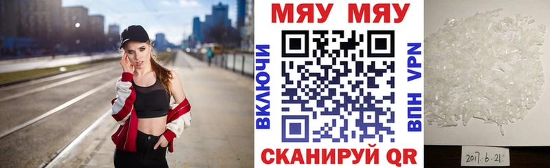 МЕФ Бронницы