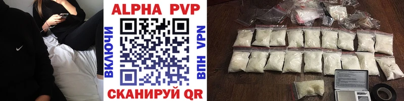 Купить где  Бронницы  Alpha-PVP VHQ 