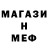Кетамин VHQ Aijan Murosonova