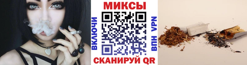 Бутират буратино  Купить где  Бронницы 