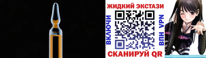 Бутират 1.4BDO Бронницы