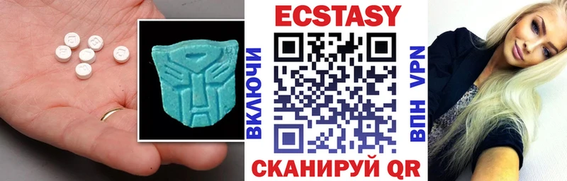 Купить где  Бронницы  Экстази DUBAI 