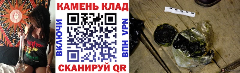 Гашиш гарик  Купить где  Бронницы 