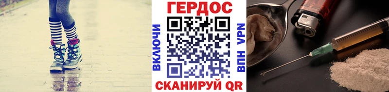Купить где  Бронницы  Героин хмурый 