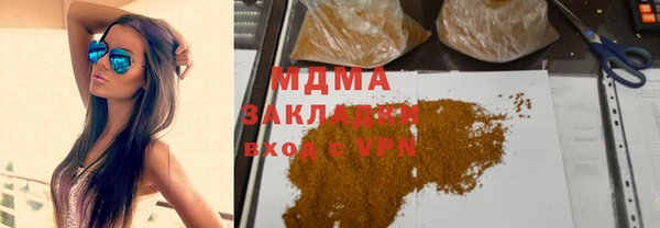 мяу мяу мука Кинешма