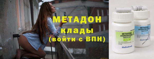 героин Киреевск