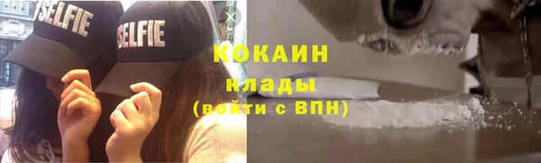 мяу мяу мука Кинешма