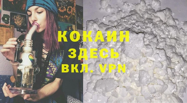 мяу мяу мука Кинешма