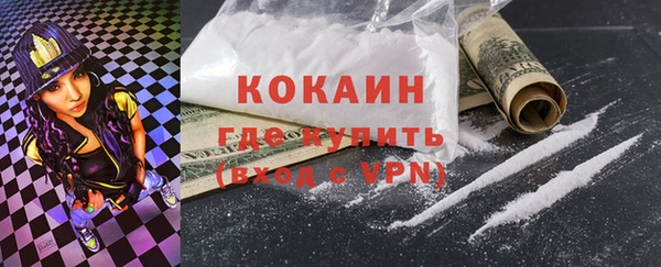 мяу мяу мука Кинешма