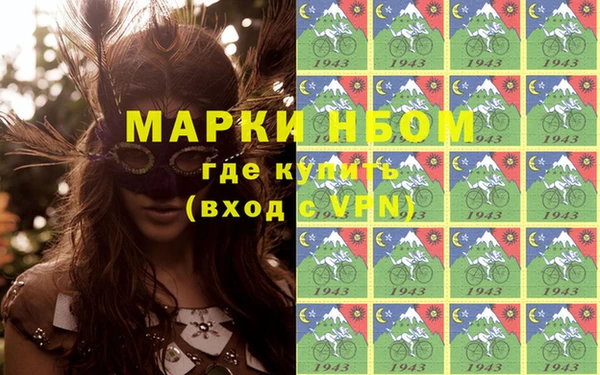 героин Киреевск