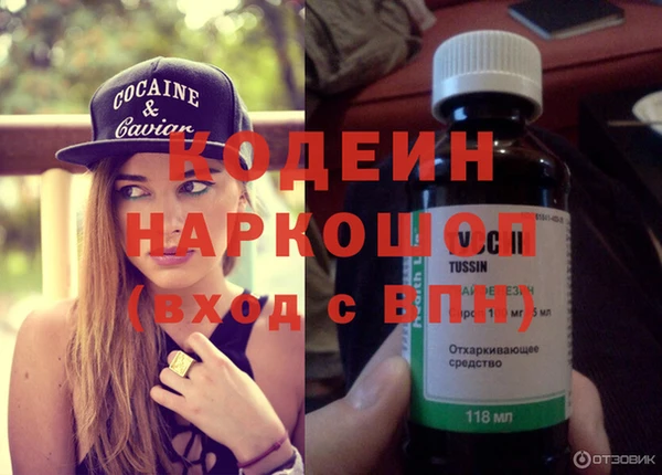 героин Киреевск