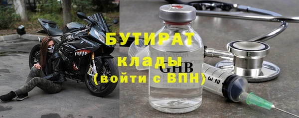 мяу мяу мука Кинешма