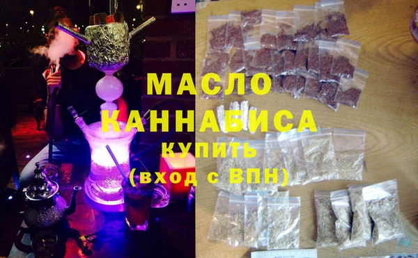 мяу мяу мука Кинешма