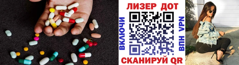 Купить закладки  Бронницы  ЛСД экстази ecstasy 
