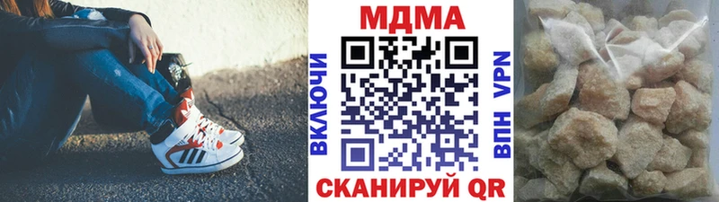 Купить  Бронницы  МДМА crystal 