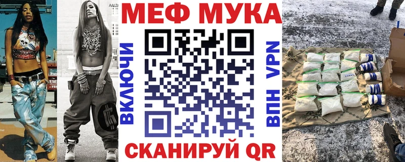 Купить закладки  Бронницы  МЕФ mephedrone 