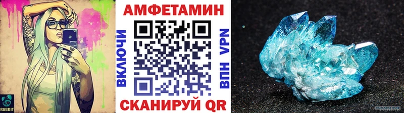 Метамфетамин Methamphetamine  Купить где  Бронницы 