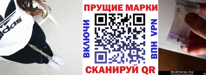Купить где  Бронницы  Марки 25I-NBOMe 1,5мг 